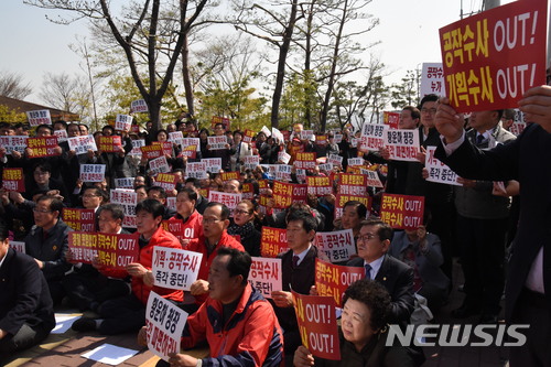 【울산=뉴시스】안정섭 기자 = 23일 오후 자유한국당 울산시당이 울산지방경찰청 앞에서 울산시장 측근이 연루된 아파트 공사비리 사건 수사 중단을 촉구하며 항의시위를 전개하고 있다. 2018.03.23.  yohan@newsis.com