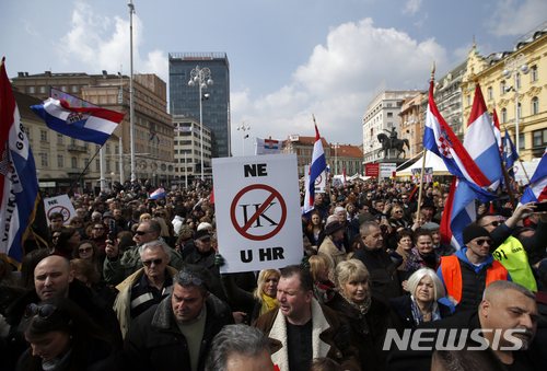 【 자그레브( 크로아티아) = AP/뉴시스】 3월 24일 크로아티아 수도 자그레브 시내에서 정부의 소수자 압박정책에 반대하는 반정부시위대.  