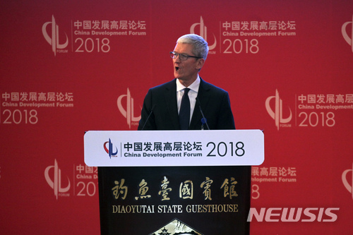 【베이징=AP/뉴시스】 팀 쿡 애플 최고경영자(CEO)가 24일 중국 베이징에서 열린 중국개발포럼에서 연설하고 있다. 2018.3.25