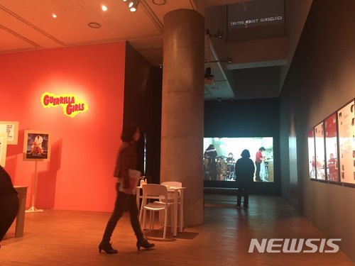 【서울=뉴시스】 박현주 미술전문기자 = 코리아나미술관은 개관 15주년 기념으로 여성들의 '숨겨진 일'이야기에 집중한 '히든 워커스'전을 5일부터 연다. 