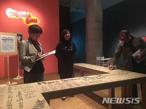 【서울=뉴시스】 코리아미술관 '히든 워커스'전은 보이지 않았던 여자들의 노동을 현대예술가들의 시각으로 여성의 노동이 사회구조내에서 차지하는 위치와 역할을 풀어낸 다양한 작품을 선보인다.