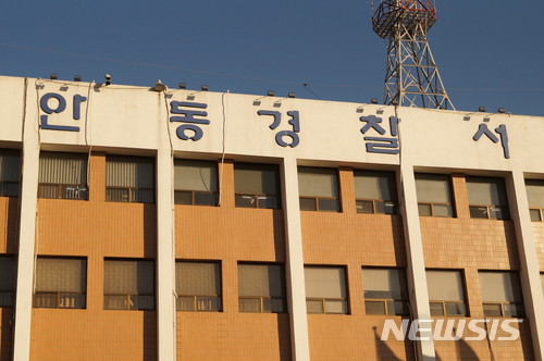 안동경찰, 뺑소니 사망사고 20대 여성 구속영장 신청