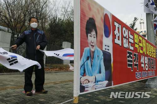 【서울=뉴시스】최동준 기자 = 6일 서울 서초구 대검찰청 앞에서 박근혜 전 대통령 지지자가 박 전 대통령 석방을 촉구하고 있다. 2018.04.06.  photocdj@newsis.com