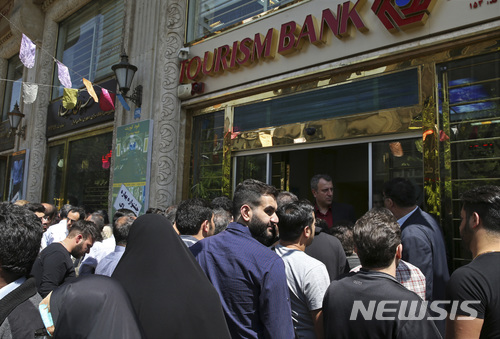 국제은행간통신협회 SWIFT "일부 이란은행 접근 중단"