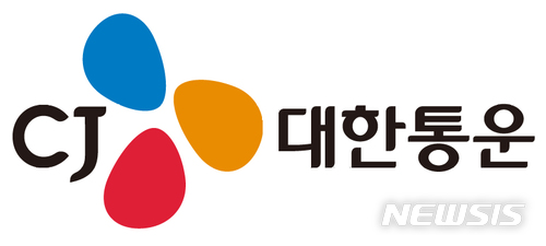 CJ대한통운, 미세먼지 저감 '희망의숲 만들기' 행사