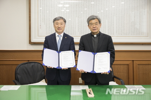 대구가톨릭대-경북자동차검사정비사업조합 협약