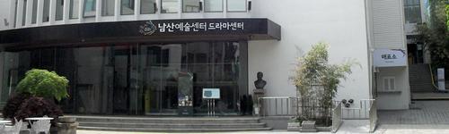 '공공극장 독립성과 자율성을 위한 TFT' 결성, 서울문화재단