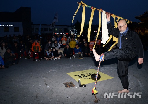 【전주=뉴시스】윤난슬 기자 = 세월호참사 4주기인 16일 전북 전주시 풍남문광장에서 '세월호참사 4주기 전주, 기억과 다짐의 날' 행사가 열린 가운데 한 행위예술가가 퍼포먼스를 하고 있다.2018.04.16. yns4656@newsis.com