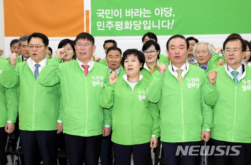 민주평화당 6.13지방선거 선거대책위원회 출범식 장면. (사진=뉴시스DB)