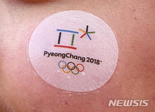 '실천한 애국' 평창동계올림픽 자원봉사자 해단식
