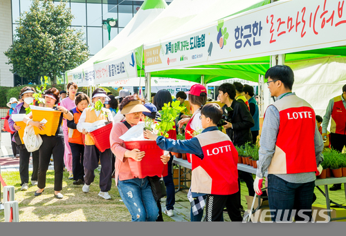 【울산=뉴시스】배병수 기자 = 롯데정밀화학(사장 이홍열)은 21일 울산시 남구 KBS울산방송국 앞 달동공원에서 숲 운동전문단체 울산생명의숲(이사장 정우규), KBS울산방송국(국장 신춘범)과 공동으로‘제9회 가족이 함께 가꾸는 도시농업 상자텃밭 캠페인’을 개최하고 있다. 2018.04.21. (사진=롯데정밀화학 제공). photo@newsis.com.