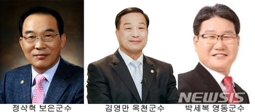 남부3군 군수, 선거전 등판 언제? 