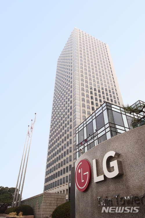 LG, 글로벌 기업 평판 48위…삼성·아마존·애플 제쳐