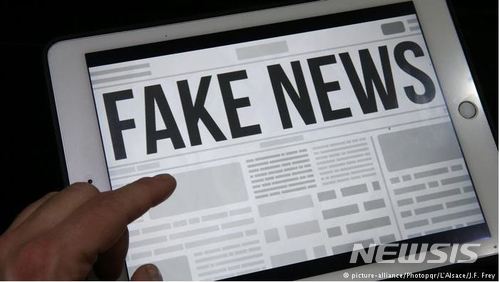 가짜뉴스에 본격 칼 뺀다…법무장관 "허위정보 엄단" 지시