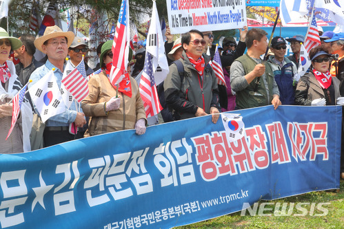 【파주=뉴시스】배훈식 기자 = 2018 남북 정상회담이 열린 27일 오후 경기 파주시 임진각 입구에서 보수단체 회원들이 정상회담 규탄 집회를 하고 있다. 2018.04.27. dahora83@newsis.com