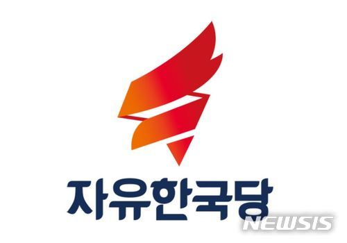 "한국당 충북당협위원장 새 인물로 바뀔까"…아직 후보군 없어