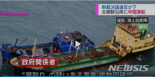【서울=뉴시스】북한 연안으로 향하는 중국 어선들이 잇따라 확인되고 있어 일본이 유엔 안보리 제재 결의에 위배될 우려가 있다며 중국에 외교 경로를 통해 주의를 환기시켰다고 일본 NHK가 12일 보도했다. 북한으로 향하는 중국 어선의 모습. <사진 출처 : NHK> 2018.5.12