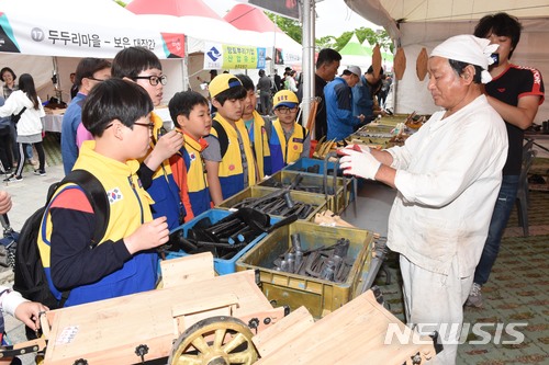 【울산=뉴시스】박수지 기자 = 울산시 북구는 제15회 울산쇠부리축제가 다음달 10일부터 12일까지 북구청 광장에서 열린다고 24일 밝혔다. 사진은 지난해 5월 열린 울산쇠부리축제 현장. 2019.04.24. photo@newsis.com