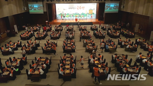 세계최대 규모 '한화생명배 어린이 바둑대회' 개최