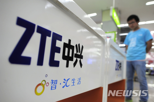 환추스바오 "美 ZTE 관련 협상 의사 표명 환영받을만한 일"