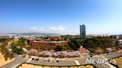 【경산=뉴시스】배소영 기자 = 영남대학교 외부 전경. 2018.10.16.(사진=영남대 제공)photo@newsis.com