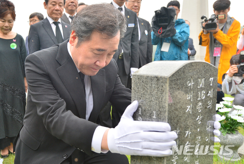 【광주=뉴시스】류형근 기자 = 이낙연 국무총리가 18일 오전 광주 북구 운정동 국립5·18민주묘지에서 열린 '오월 광주, 정의를 세우다' 주제의 5·18민주화운동 38주기 기념식에 참석한 뒤 이창현 행불자 묘역을 찾아 참배하고 있다. 2018.05.18.  hgryu77@newsis.com 