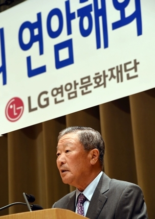 [구본무 회장 별세]'LG 의인상' 등 꾸준한 사회공헌...재계 귀감으로