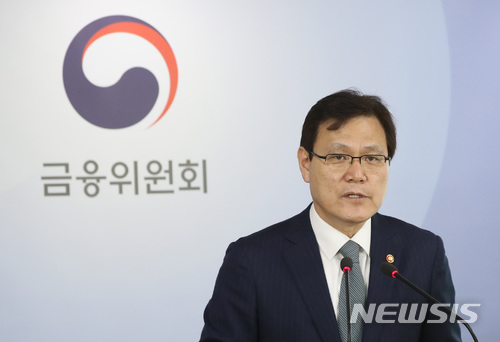 최종구 "클라우드 활용, 입법 전 규제개선 박차"