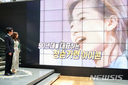 【서울=뉴시스】MBC 예능 프로그램 ‘할머니네 똥강아지’에 출연한 개그맨 김국진· 가수 강수지 부부