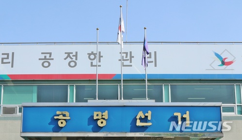 충북 지방선거 김상문 후보 최고 재력가…199억원 신고