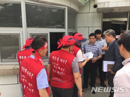 【수원=뉴시스】 김경호 기자 = 한정면허 공항버스 업체인 경기공항리무진의 노동조합(한국노총 경기공항리무진지부) 조합원들이 25일 오후 경기도청 앞에서 "경기도가 노동자 생존권을 말살하는 행정을 하고 있다"며 항의 집회를 한 뒤 공개 요구서한을 도 관계자에게 전달하고 있다.2018.05.25.   