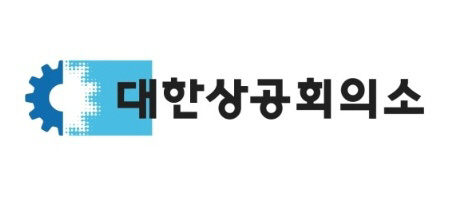 대한상의 제주포럼 7월18일부터.."‘제주서 만나는 통찰과 힐링"