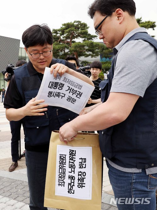 한노총, 최저임금법개정안 靑거부권 요구…대통령 면담도 요청