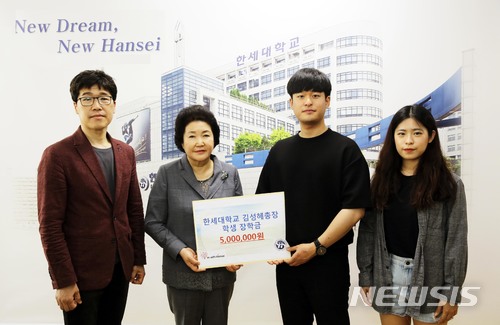 한세대 김성혜 총장(왼쪽에서 두번째)과 총학생회 간부들
