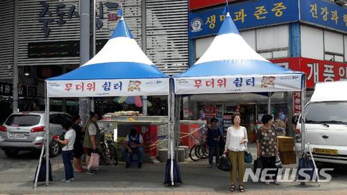 【포항=뉴시스】강진구 기자 = 경북 포항시는 여름철 폭염으로 인한 시민들의 피해를 최소화하기 위해 폭염 대비 T/F팀을 구성해 전 방위적인 폭염대비에 나서고 있다고 7일 밝혔다.사진은 지난 해 무더위 쉼터 전경.2018.06.07.(사진=포항시 제공) photo@newsis.com