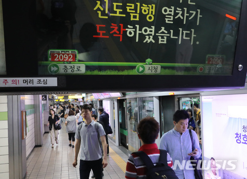 【서울=뉴시스】전진환 기자 = 서울 지하철 합정역. 2018.06.07. amin2@newsis.com