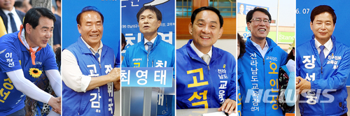 【광주=뉴시스】 6·13지방선거에 출마한 광주·전남 시·도교육감 후보. 왼쪽부터 이정선·장휘국·최영태 광주시교육감 후보, 고석규·오인성·장석웅 전남도교육감 후보. 2018.06.08 (사진=뉴시스 DB) mdhnews@newsis.com