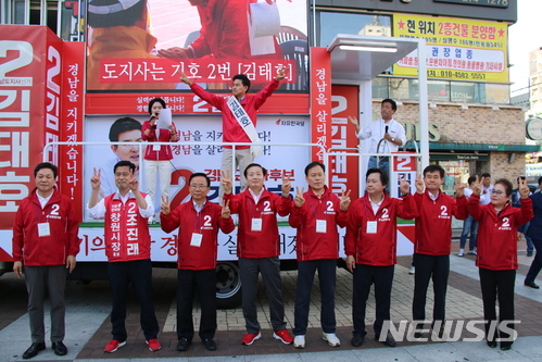 【창원=뉴시스】 홍정명 기자 = 지난 9일 오후 경남 창원시 성산구 상남동에서 김태호 자유한국당 경남도지사 후보가 거리 유세를 하고 있다.2018.06.10.(사진=김태호 후보 캠프 제공) photo@newsis.com