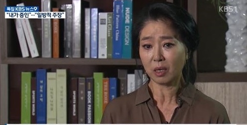 '이재명 스캔들' 김부선 "내가 살아있는 증인···대마초 전과로 협박"