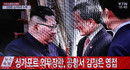 방한 예정 싱가포르 외무, 북한 들렀다가 온다