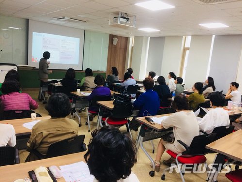 강남구, 여성친화도시 구민참여단 교육