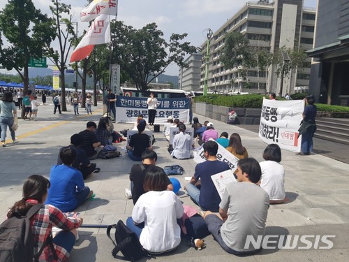 【서울=뉴시스】 민주주의자주통일대학생협의회(민대협)가 16일 오후 서울 종로구에서 '한미동맹 파기를 위한 광화문 토요 행동' 집회를 열었다.