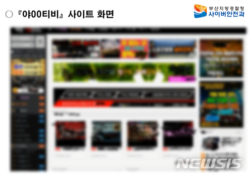 SNS 텀블러, 한국의 음란·도박 규제에 협력하겠다