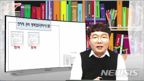 【창원=뉴시스】 홍정명 기자 = 19일 경남도교육청은 기록관리 연수를 기존 집합 연수 방식에서 온라인 연수로 전환했다고 밝혔다.사진은 경남도교육청이 만든 '온라인 기록관리 연수 동영상' 캡처.2018.06.19.(사진=경남도교육청 제공) photo@newsis.com