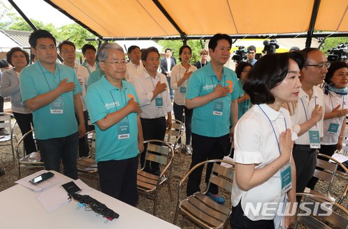 【양평=뉴시스】고승민 기자 = 19일 오후 경기 양평 용문산야영장에서 열린 바른미래당 비상대책위원-국회의원 워크숍에서 김동철 비대위원장 등 참석자들이 국민의례를 하고 있다. 2018.06.19. kkssmm99@newsis.com