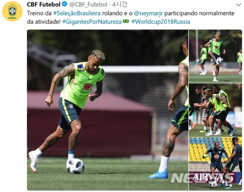 【서울=뉴시스】 브라질축구협회, 네이마르 훈련 모습 트위터 통해 공개.