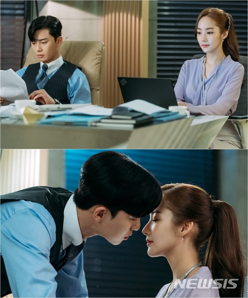 【서울=뉴시스】tvN 수목드라마 '김비서가 왜 그럴까'
