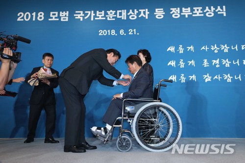 【서울=뉴시스】고승민 기자 = 21일 오전 서울 여의도 콘래드호텔에서 열린 2018 모범 국가보훈대상자 등 정부포상식에서 이낙연 국무총리가 수상자들에게 국민훈장 및 대통령, 국무총리 표창을 수여하고 있다. 2018.06.21. kkssmm99@newsis.com