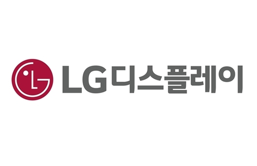 LGD "상반기 중 中광저우 팹 가동…경쟁력 떨어지는 LCD 팹 조정"