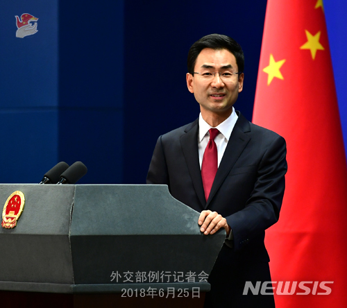 겅솽 중국 외교부 대변인이 25일 베이징에서 정례 기자회견을 하고 있다(중국 외교부 홈페이지 캡처)